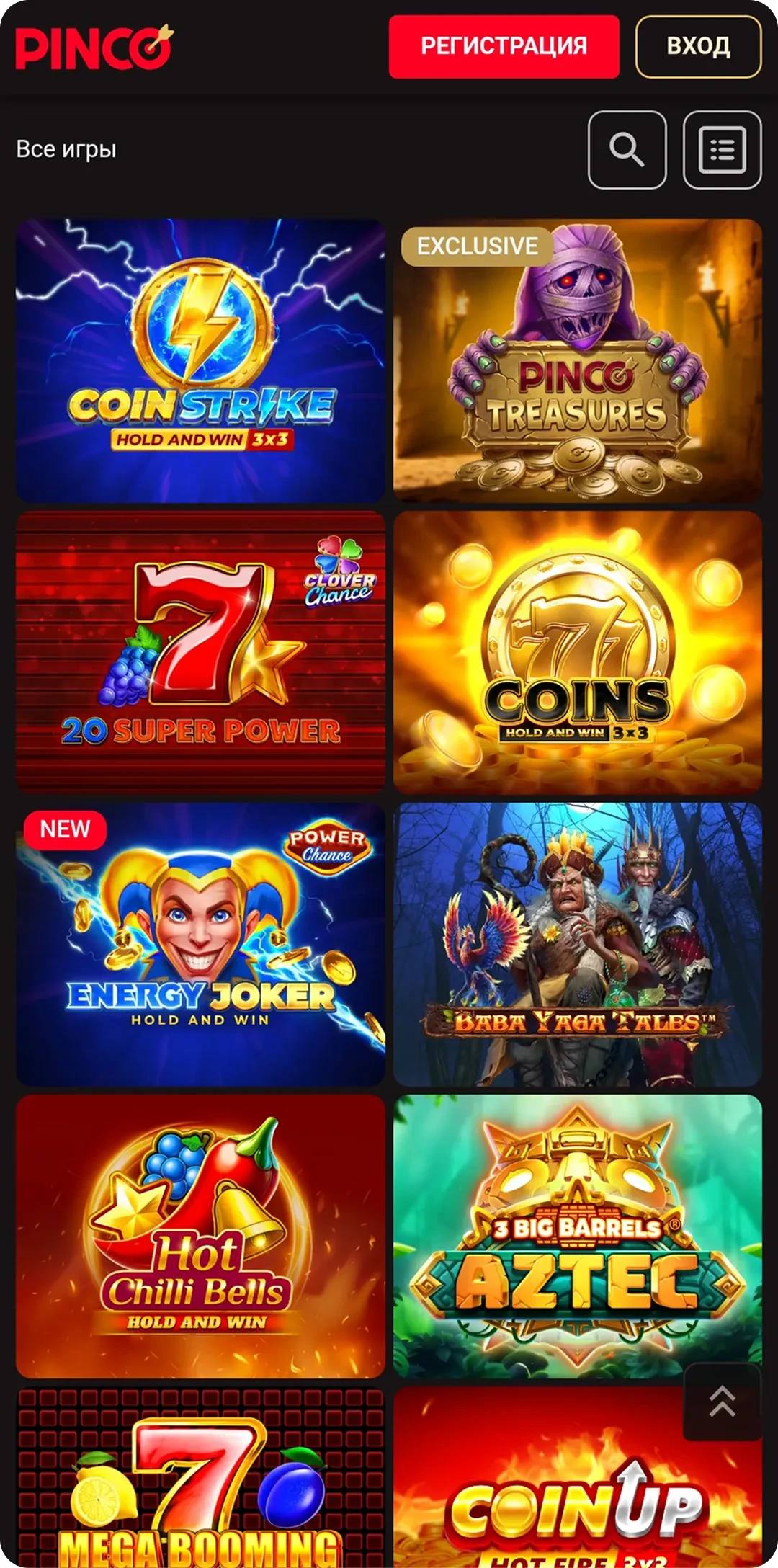 Казино в приложении Пинко